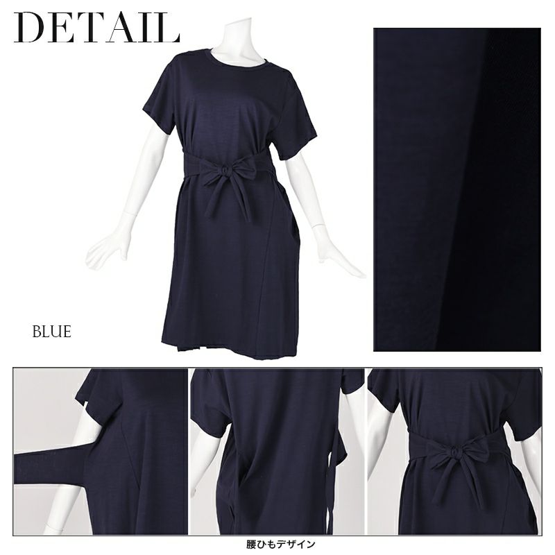 【LAfume】リラックス前結びゆったりTシャツキャバワンピース ビッグTシャツ カジュアル○ 袖付膝丈ワンピース