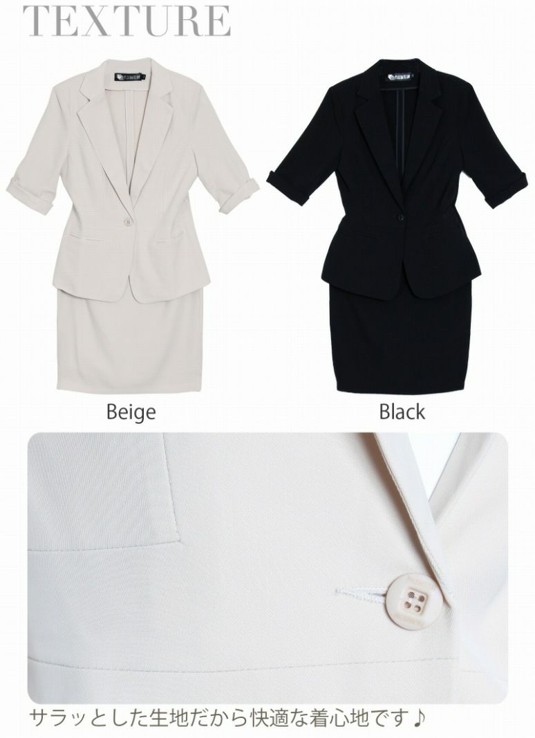 結婚式・お呼ばれに！【Belsia】知的LADYシンプルタイト七分袖キャバスーツ/ビジネス◎フォーマル◎ 式スーツ 女性 フォーマル