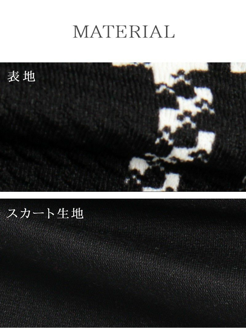 【LAfume】千鳥柄クロスカシュクールキャバワンピース 長袖2pセットアップ【ラフューム】