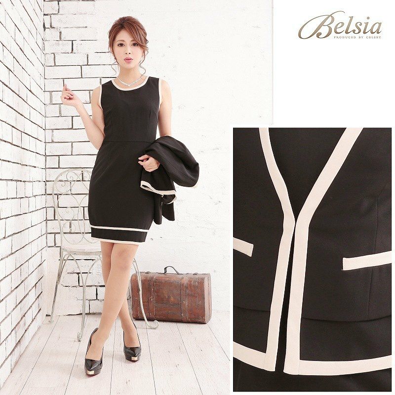 Xlサイズ追加 美セレブワンピースキャバスーツ Belsia ベルシア S M L Xl ブラック Rew You リューユ