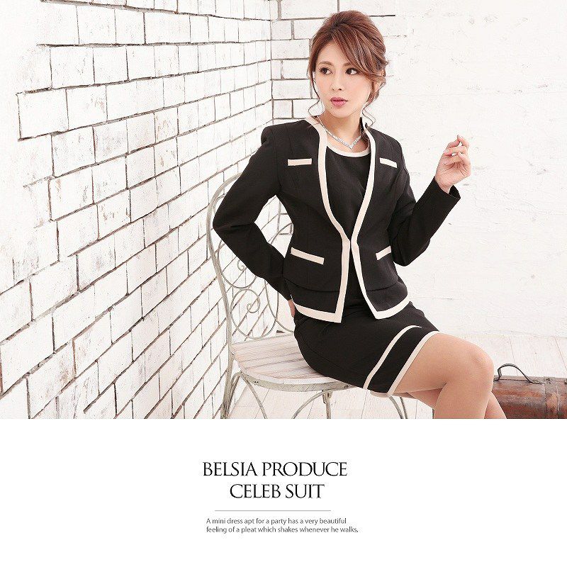 結婚式・お呼ばれに！XLサイズ追加!! 【BELSIA】美セレブワンピーススーツ フォーマルスーツやナイトスーツにバッチリ ベルシア ノーカラーワンピーススーツ 式スーツ 女性 フォーマル