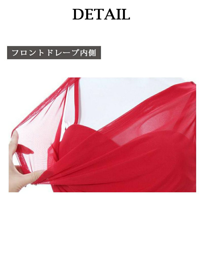 【Belsia】大きいサイズ完備!! 極上セレブ!ドレープメッシュタイトロングドレス 加賀美早紀 着用ドレス 大胆V字カットで極上美背 煌スパンドレープマーメイドロングキャバドレス【ベルシア】