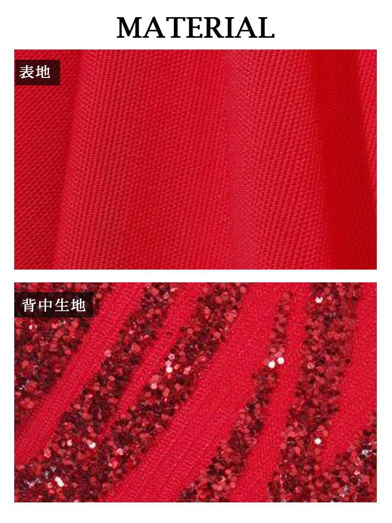 【Belsia】大きいサイズ完備!! 極上セレブ!ドレープメッシュタイトロングドレス 加賀美早紀 着用ドレス 大胆V字カットで極上美背 煌スパンドレープマーメイドロングキャバドレス【ベルシア】