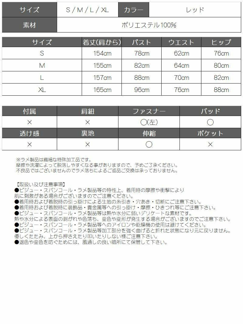 【Belsia】大きいサイズ完備!! 極上セレブ!ドレープメッシュタイトロングドレス 加賀美早紀 着用ドレス 大胆V字カットで極上美背 煌スパンドレープマーメイドロングキャバドレス【ベルシア】