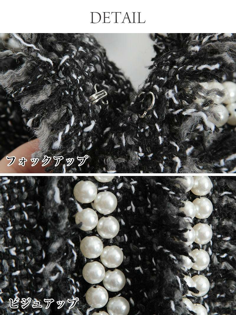 結婚式・お呼ばれに！大きいサイズ完備!!パール付ツイードキャバスーツ【Ryuyu】【リューユ】フォーマルスーツ◎ノーカラーワンピーススーツ