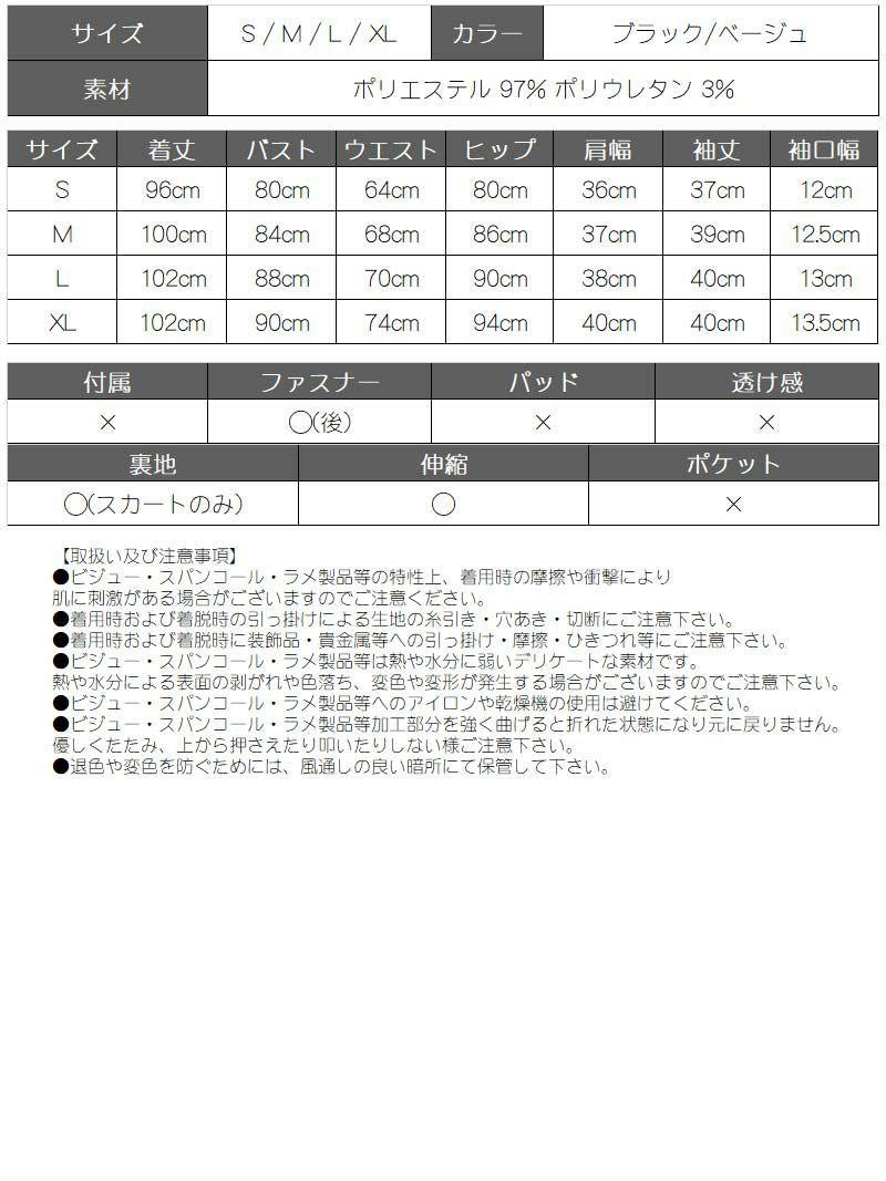 【LAfume】膝丈カシュクールキャバワンピース 五分袖ストレッチ大人ワンピース【ラフューム】