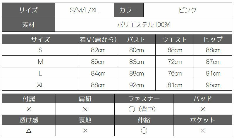 XLサイズ追加!! 昼夜OK!大判花柄ストレッチミニワンピース ryuyu リューユ ノースリーブタイトキャバワンピース