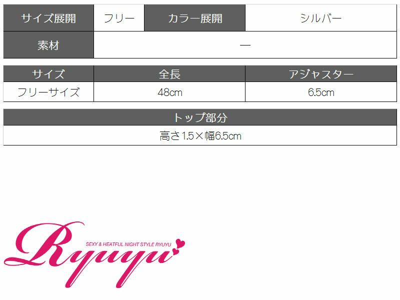 トレンド!!パールバーネックレス【Ryuyu】【リューユ】シルバーアクセサリー キャバドレスやパーティードレスにもOK!
