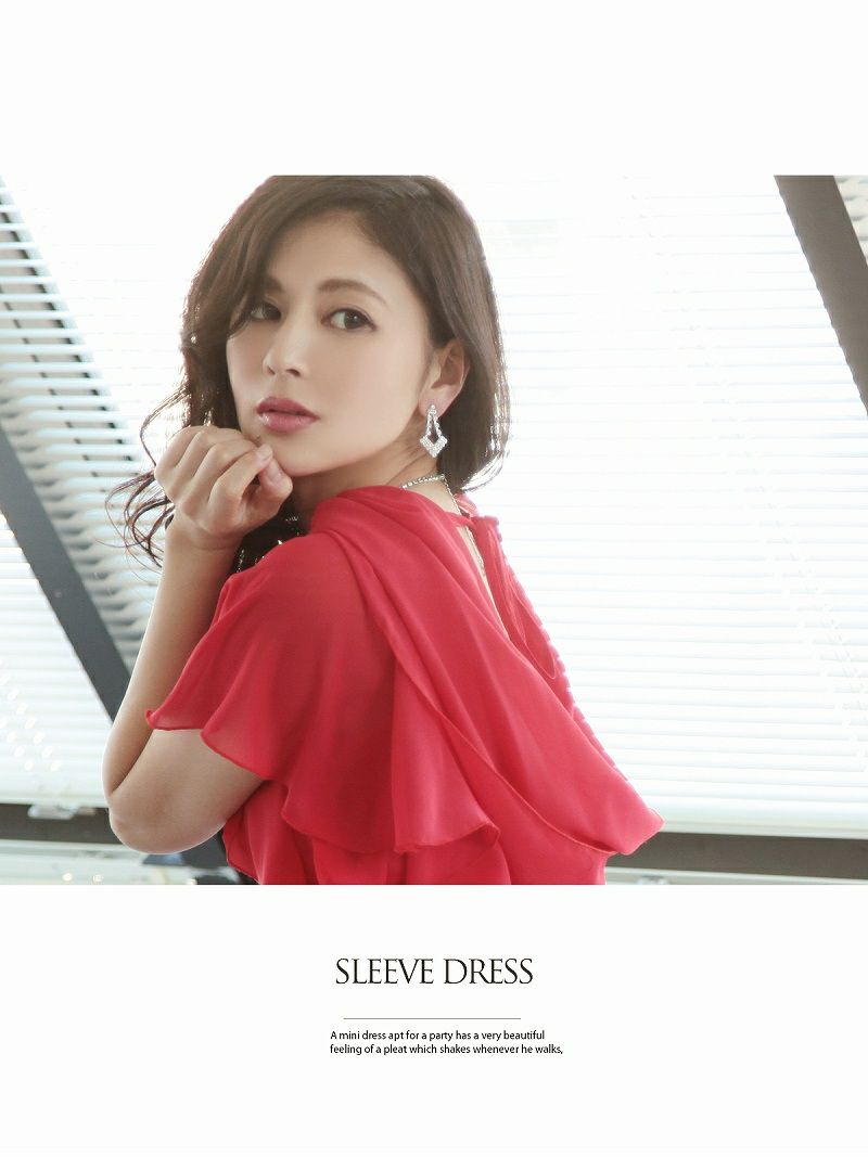360℃美style!!バックドレープ総レースミニドレス【Ryuyu】【リューユ】膝丈シフォン袖付キャバドレス