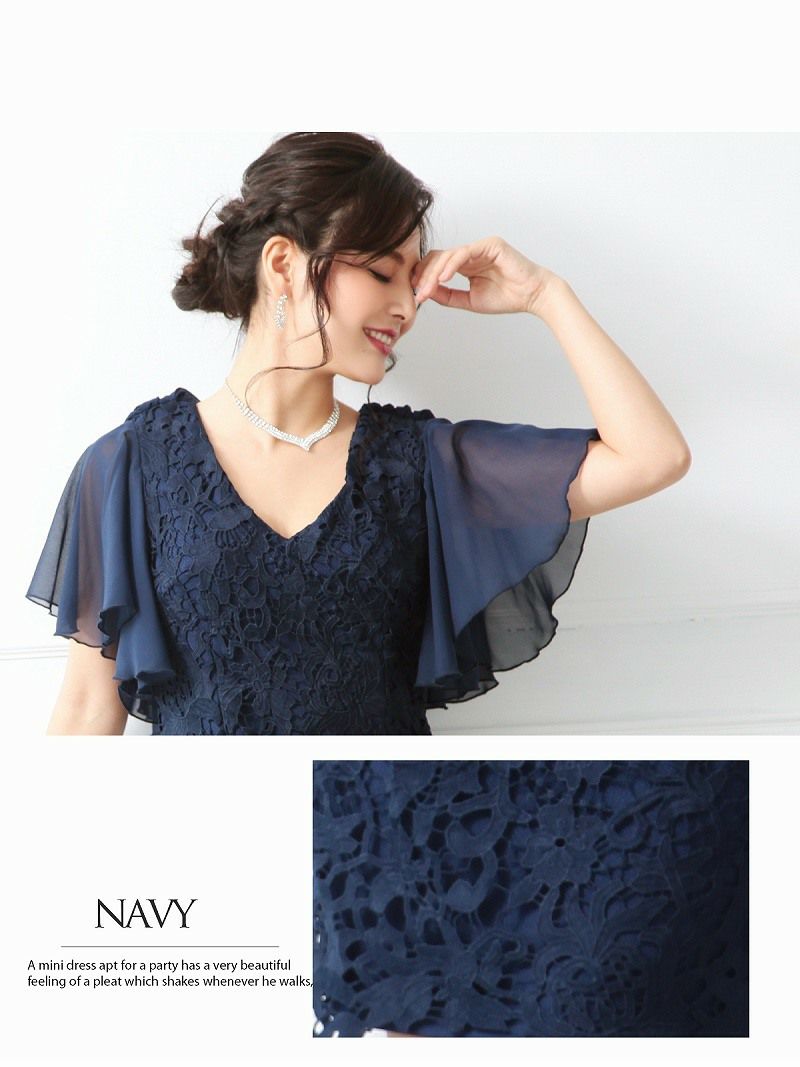 360℃美style!!バックドレープ総レースミニドレス【Ryuyu】【リューユ】膝丈シフォン袖付キャバドレス