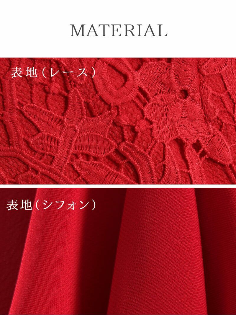 360℃美style!!バックドレープ総レースミニドレス【Ryuyu】【リューユ】膝丈シフォン袖付キャバドレス
