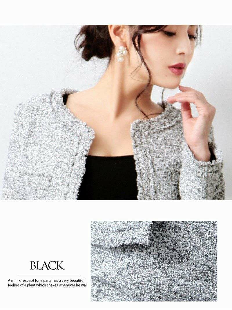 膝丈ノーカラーmixツイードキャバスーツ【BelsiaLux/ベルシアリュクス】(S/M/L/XL)(ブラック/ピンク)