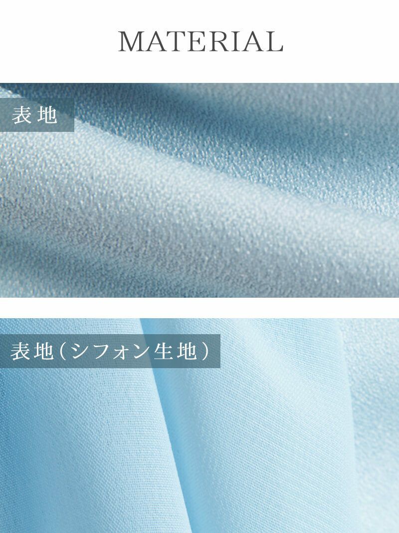 シフォンスリーブビジュタイトキャバドレス【Ryuyuchick】【リューユチック】結婚式や二次会にも◎半袖ワンカラータイトドレス
