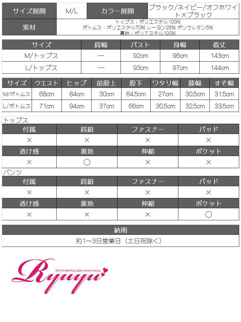新色追加!! 女っぽ!背中魅せオールインワン パーティードレスOEOストレッチワイドパンツドレス 二次会やフォーマルドレスにも◎【Ryuyu/リューユ】(M/L)(ブラック/ネイビー/オフホワイト×ブラック)