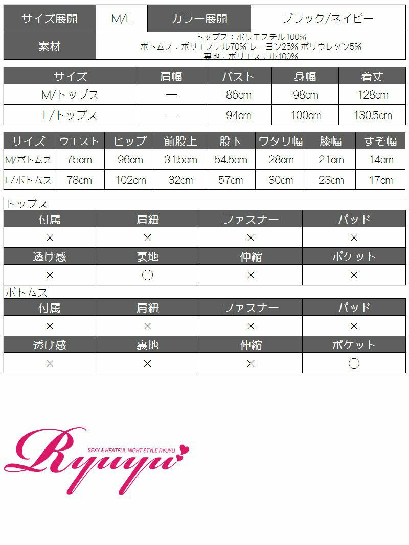 オールインワン美背魅せパーティードレスOEO ノースリーブパンツドレス 二次会やフォーマルドレスにも◎【Ryuyu/リューユ】(M/L)(ブラック/ネイビー)