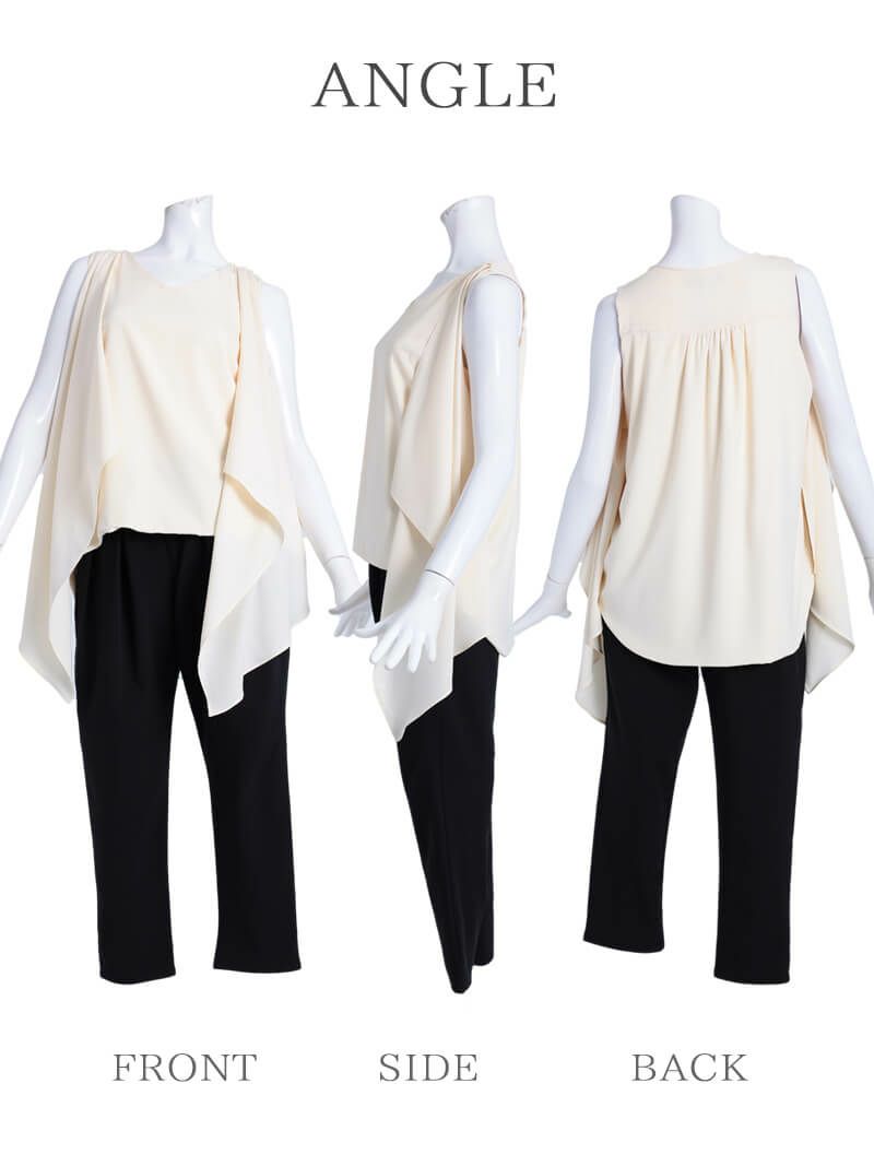 glamorousパンツstyle! 2wayフェイクレイヤードパーティードレスOEO 2pセットアップパンツドレス 結婚式やお呼ばれドレスにも◎【Ryuyu/リューユ】(M/L)(ベージュ×ブラック/ネイビー)