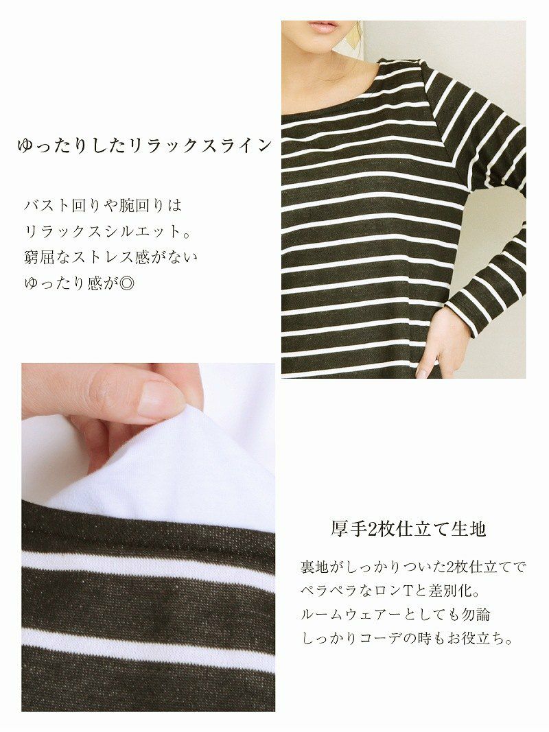 【Rvate】着心地◎ボーダー柄長袖キャバTシャツ  上質2枚仕立てワンピース