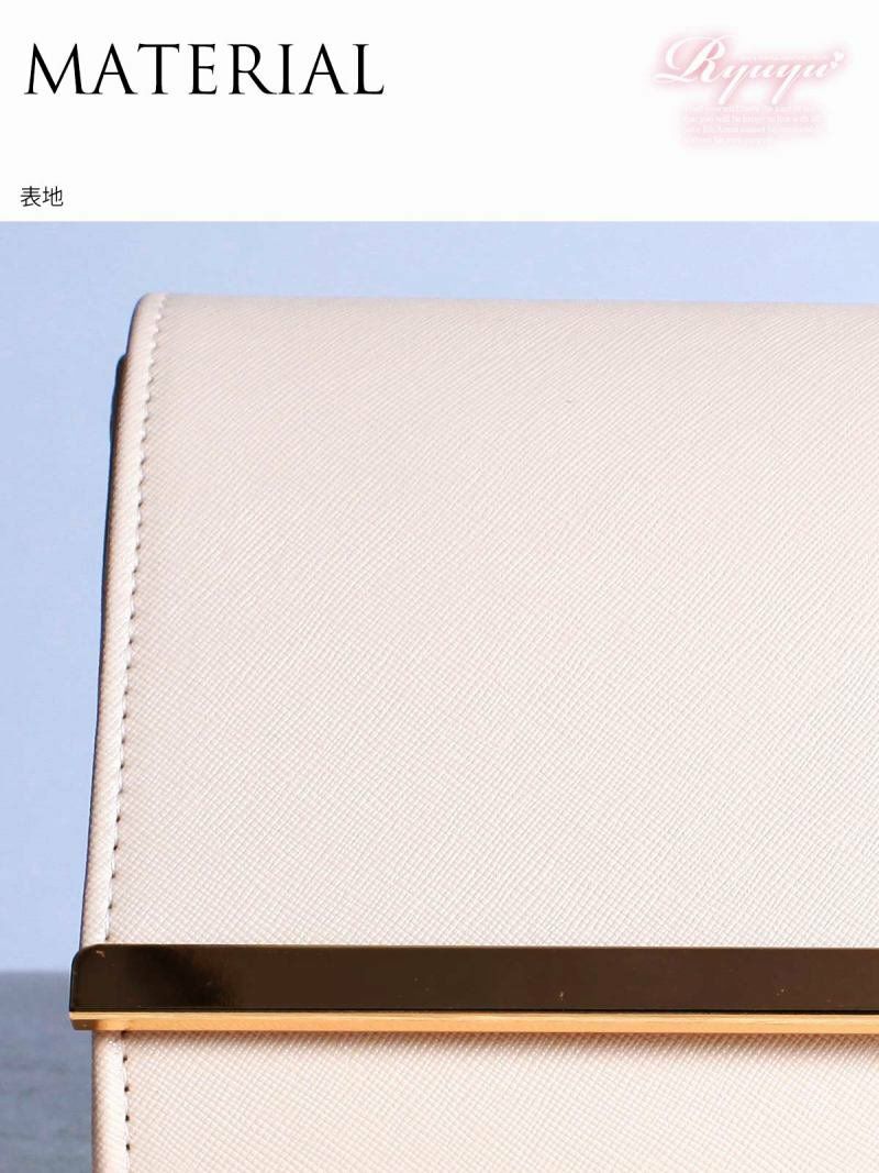2WAY!チェーン付上品シンプルクラッチバッグ【Ryuyu】【リューユ】パーティードレスやキャバクラドレスにも◎
