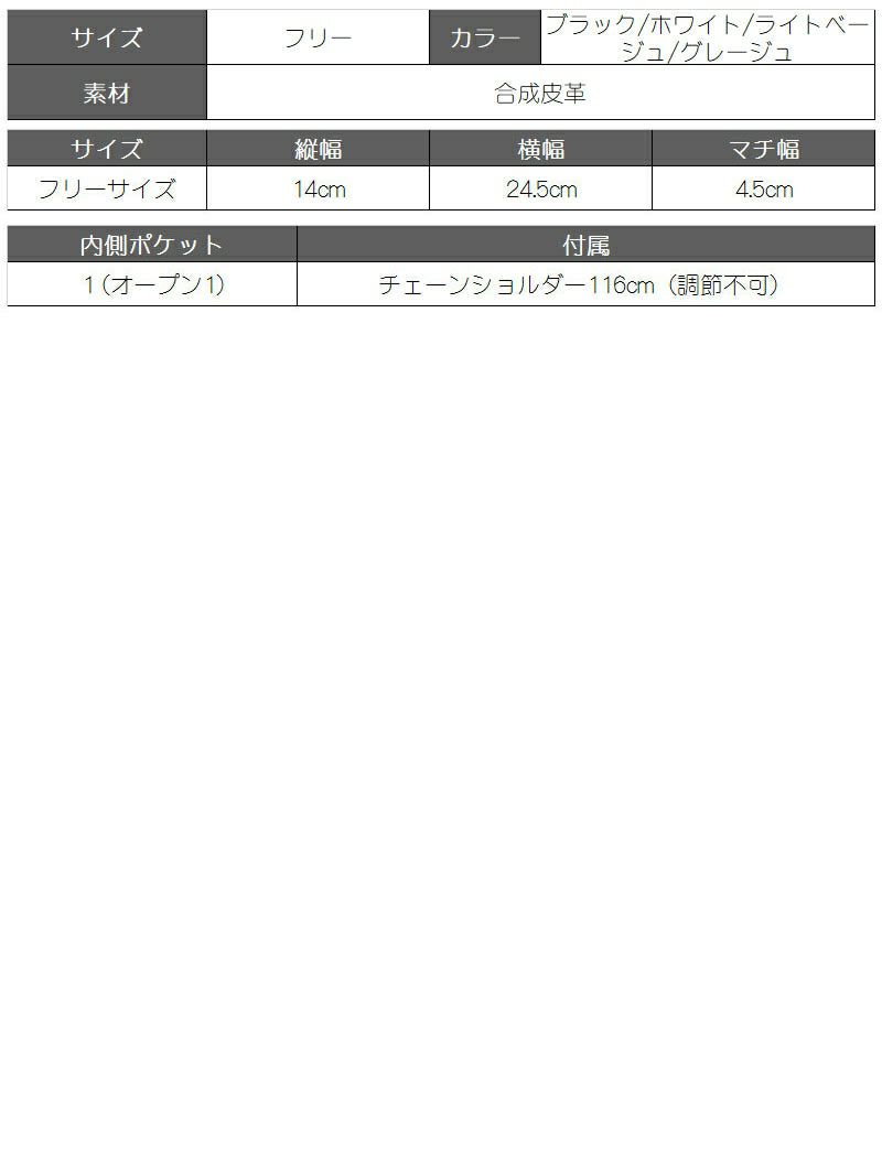 2WAY!チェーン付上品シンプルクラッチバッグ【Ryuyu】【リューユ】パーティードレスやキャバクラドレスにも◎