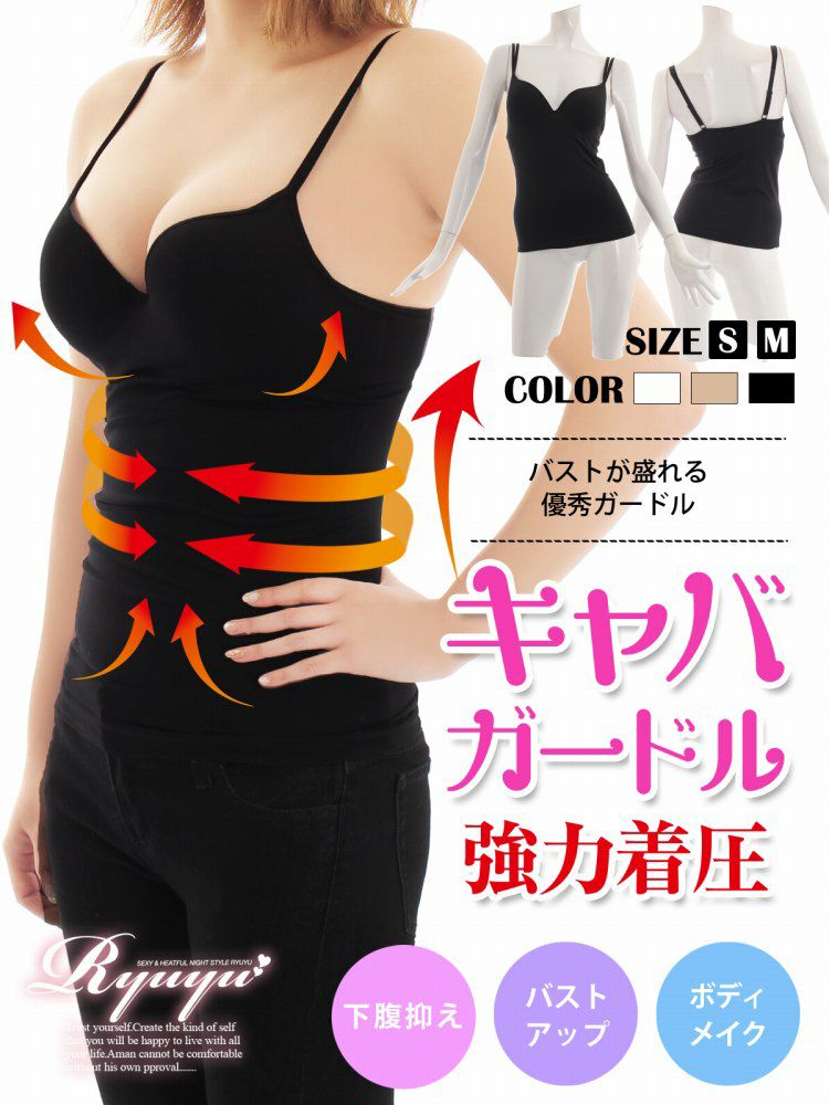 結婚式 お呼ばれに Belsia 大きいサイズ15号まで完備 ストライプテーラードスカートキャバクラスーツ 加賀美早紀 着用キャバスーツ タイトセレモニーセットアップスーツ ベルシア Rew You リューユ