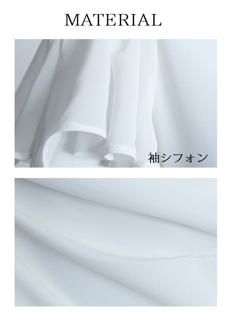 【Belsia】カシュクールVネックミニドレス シフォンフレア袖付き単色キャバクラドレス【ベルシア】
