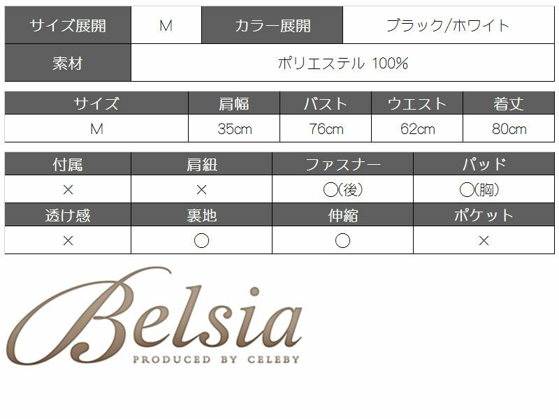 【Belsia】カシュクールVネックミニドレス シフォンフレア袖付き単色キャバクラドレス【ベルシア】