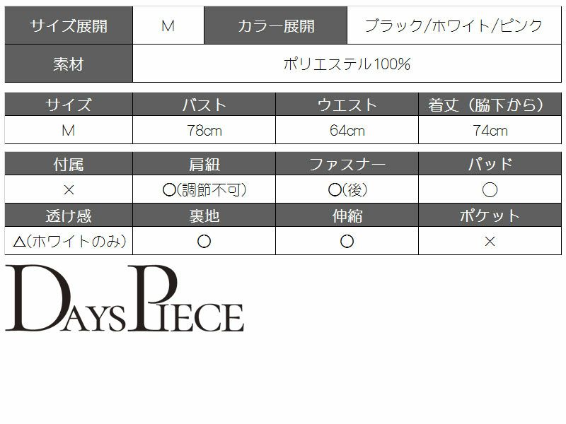 フリルオフショルタイト韓国ドレス【DAYS PIECE】膝丈単色キャバワンピース【デイズピース】