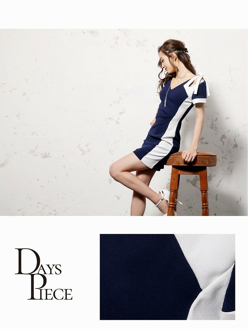 細見せ配色サイドギャザー韓国ドレス【DAYS PIECE】袖付きキャバワンピース【デイズピース】