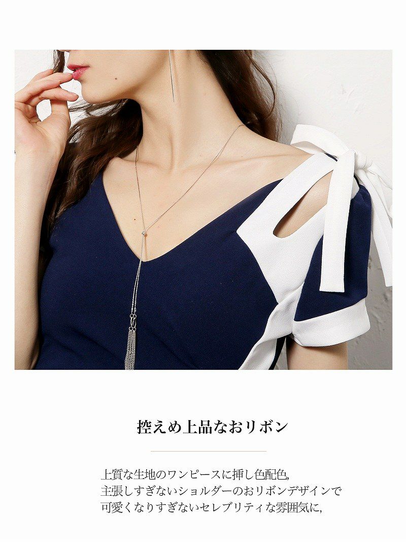 細見せ配色サイドギャザー韓国ドレス【DAYS PIECE】袖付きキャバワンピース【デイズピース】