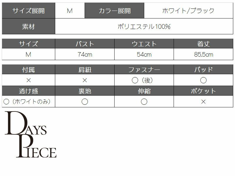 花柄刺繍総レース韓国ドレス【DAYS PIECE】goldストラップ付きオフショル袖付きキャバクラワンピース【デイズピース】