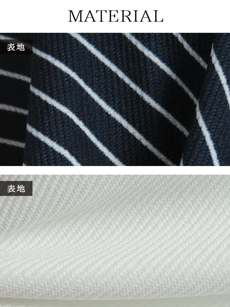 昼夜ok!2p風ストライプ柄ペプラムミニドレス 丸山慧子 着用キャバドレス【Ryuyu】【リューユ】ストレッチキャバドレス