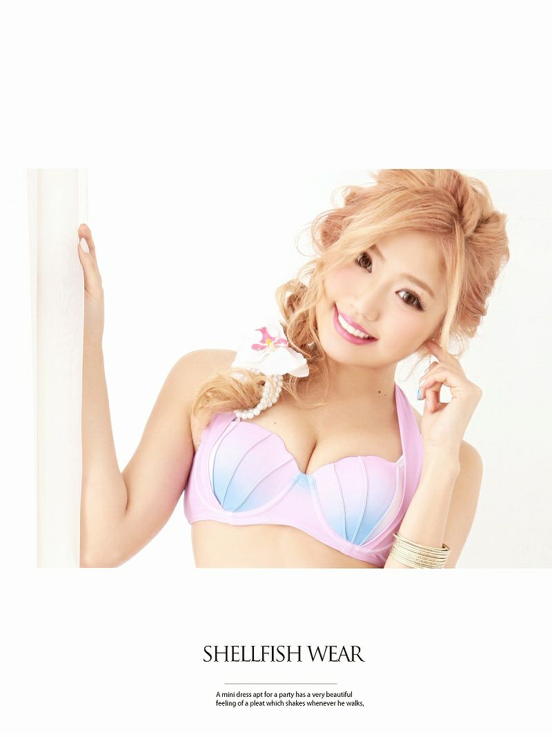 【即納】パステルマーメイド♪ホルターネックシェルビキニ グラデーションキャバ水着 2点セット