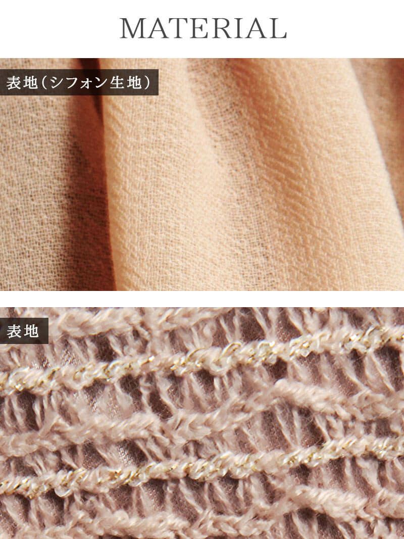 【Rvate】ふんわりシフォンレイヤードキャバワンピース 膝丈ニットソーワンピース