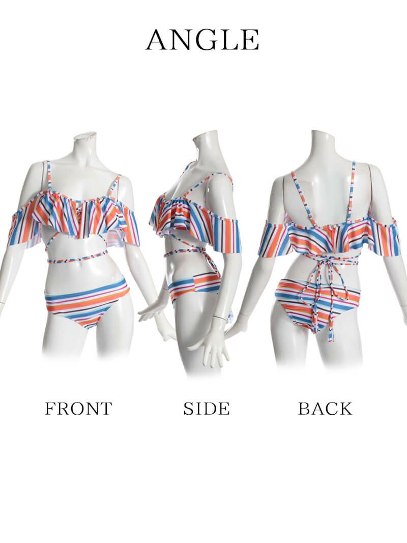 【即納】2WAY!!オフショルダー体型カバービキニ マルチボーダーフレアーキャバ水着 2点セット(S/M)(オレンジ)