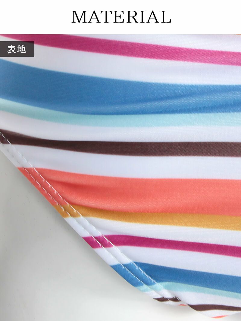 【即納】2WAY!!オフショルダー体型カバービキニ マルチボーダーフレアーキャバ水着 2点セット(S/M)(オレンジ)