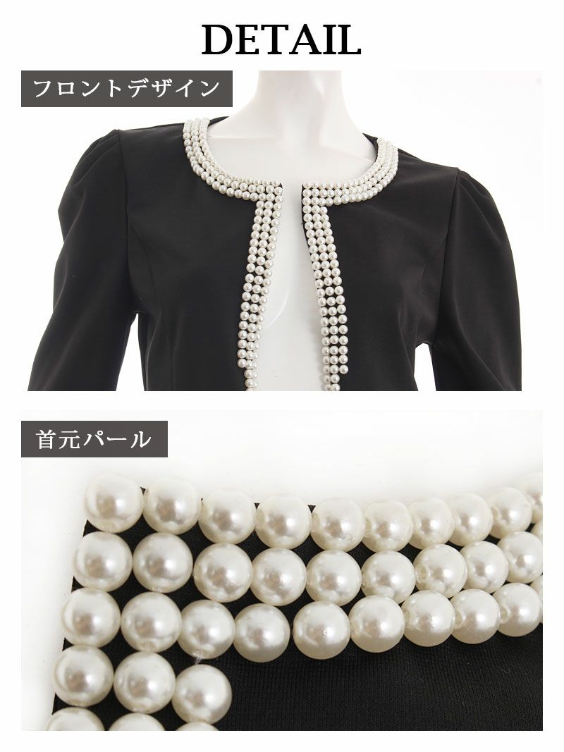 結婚式・お呼ばれに！フォーマル長袖パール付きシンプルジャケット【Ryuyu】【リューユ】ノーカラーショート丈ボレロ【キャバ嬢さん応援セット対象】
