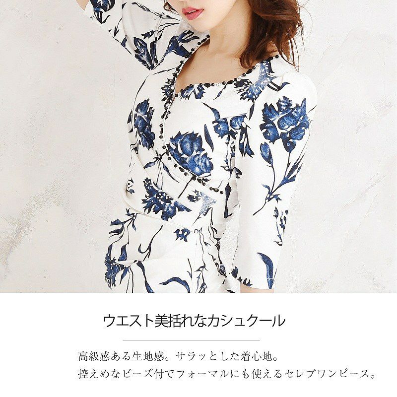 L/XLサイズ追加!! 【BelsiaLux】大人floral花柄五分袖カシュクールミニドレス 袖付キャバクラドレス【ベルシアリュクス】