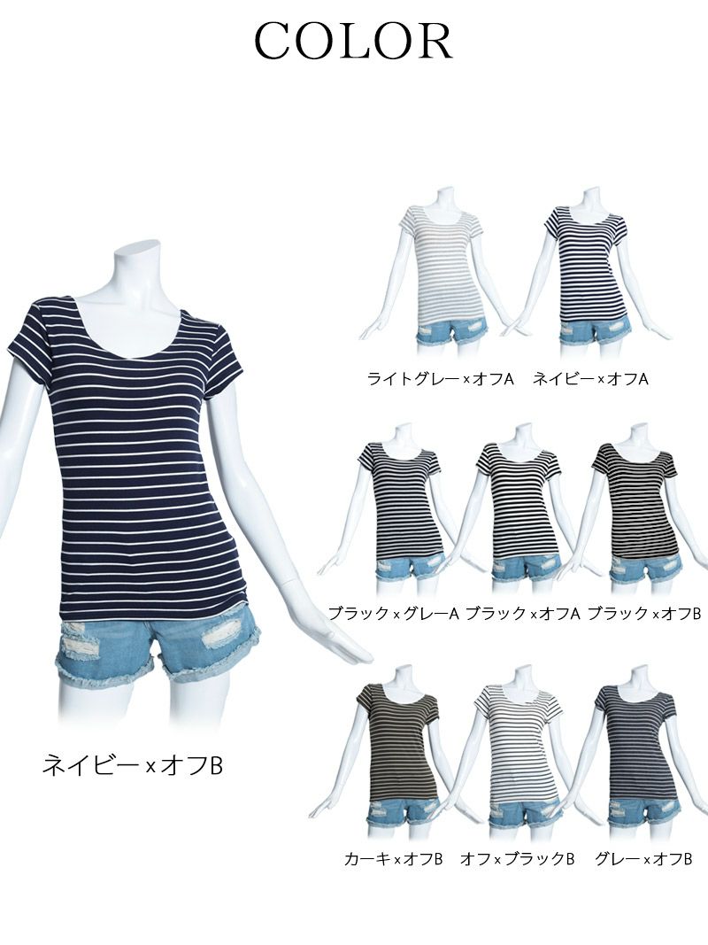 【Rvate】 選べる2タイプ♪カップ付ボーダーTシャツ 半袖キャバTシャツ