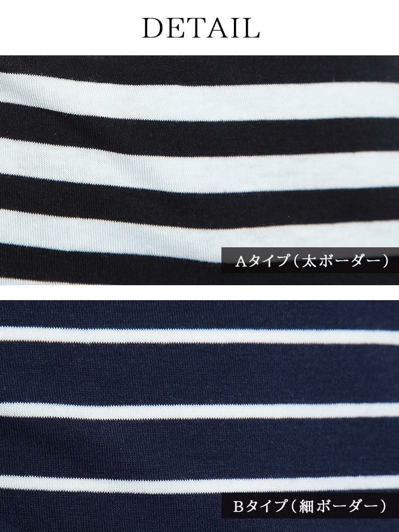 【Rvate】 選べる2タイプ♪カップ付ボーダーTシャツ 半袖キャバTシャツ
