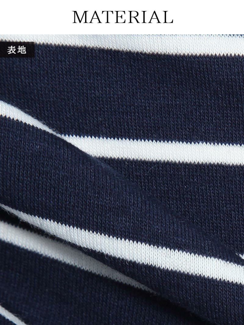 【Rvate】 選べる2タイプ♪カップ付ボーダーTシャツ 半袖キャバTシャツ