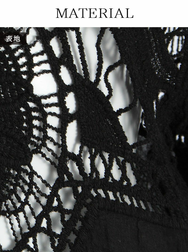 水着の羽織りにもok!クロシェレースビーチウェア 五分袖チュニック(M)(ブラック/ホワイト)