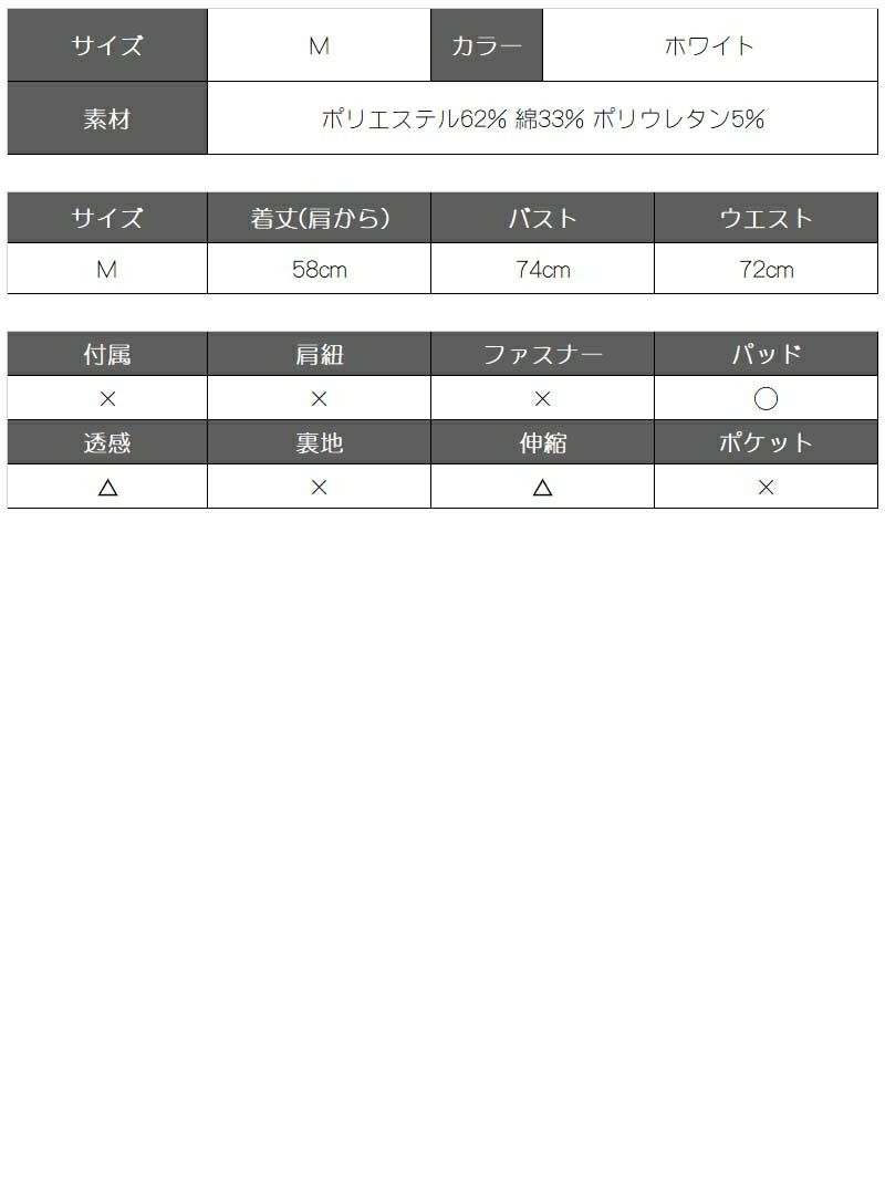 【Rvate】デコルテ美シルエ!!カップ付きタンクトップ 伸縮性抜群!インナーにも◎