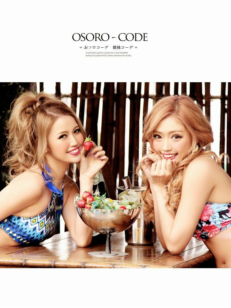 【即納】ハイビスカス柄ハイネックビキニ ワイヤー入りミックスマッチキャバ水着 2点セット(M)(レッド)