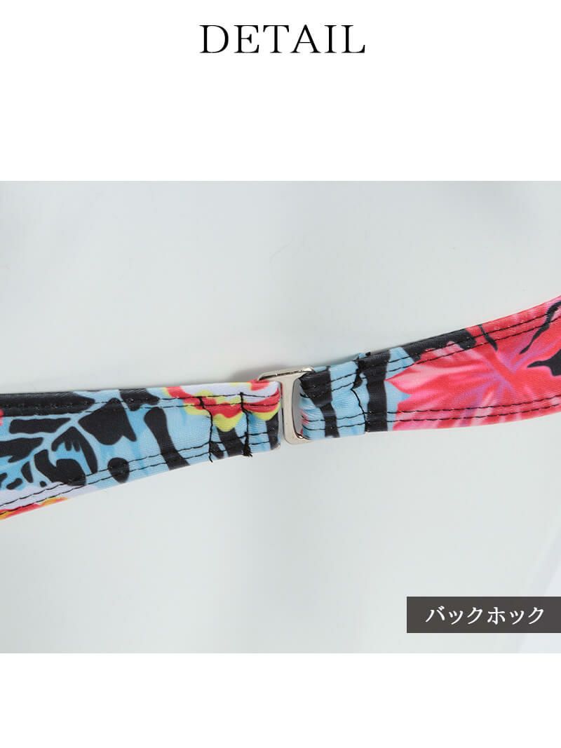 【即納】ハイビスカス柄ハイネックビキニ ワイヤー入りミックスマッチキャバ水着 2点セット(M)(レッド)