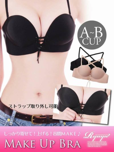 極秘盛り!!寄せ上げ編み上げ!シームレスブラ 【Ryuyu】(Aカップ/Bカップ)(ブラック/ベージュ)
