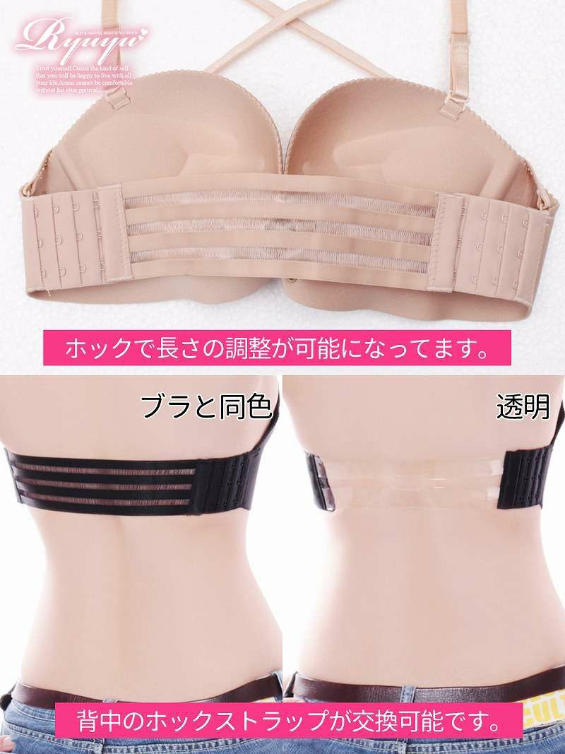 極秘盛り!!寄せ上げ!シームレスブラ 【Ryuyu】【リューユ】編み上げブラ