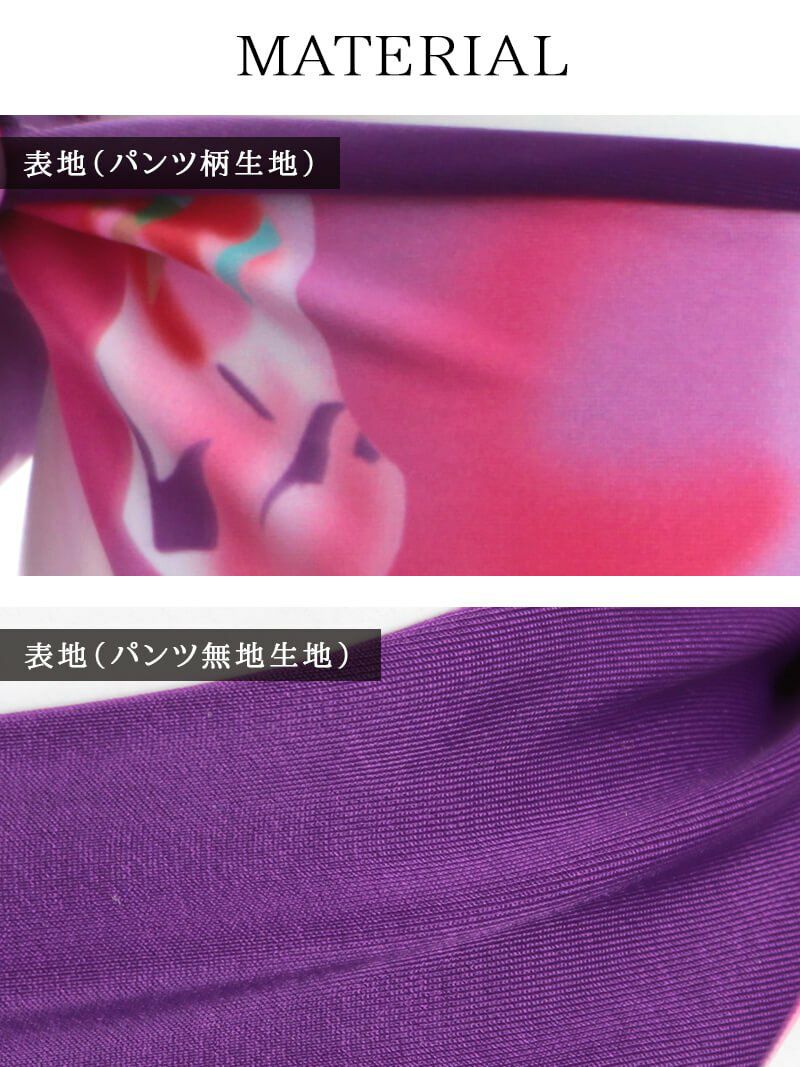 【即納】リバーシブルフリンジバンドゥビキニ 3WAY!ブラジリアンキャバ水着 2点セット(S/M)(パープル)
