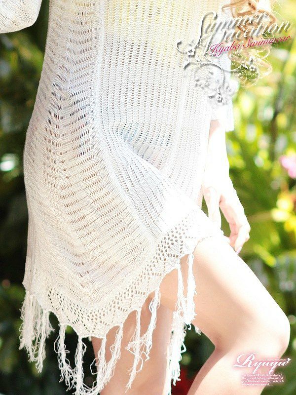 水着の羽織りにもok! かぎ編みレース袖付トップス  裾フリンジチュニック (白)