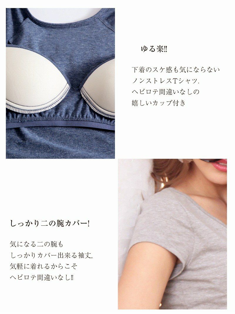 【Rvate】カラバリ豊富!!カップ付きベーシックキャバTシャツ ゆる楽無地トップス