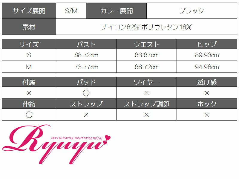 【即納】monotoneネイティブ柄ハイネックビキニ タンキニキャバ水着 2点セット
